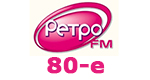 Радио Ретро FM - 80е