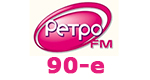 Радио Ретро FM - 90е